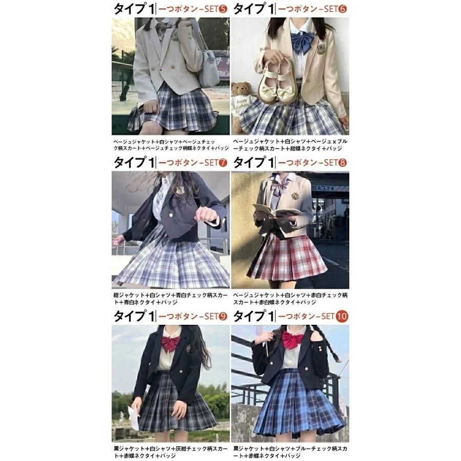 JPRESS スーツ6点セット 卒業式 受験 お受験 お受験」に該当するフォーマルスーツ/小物ファッション