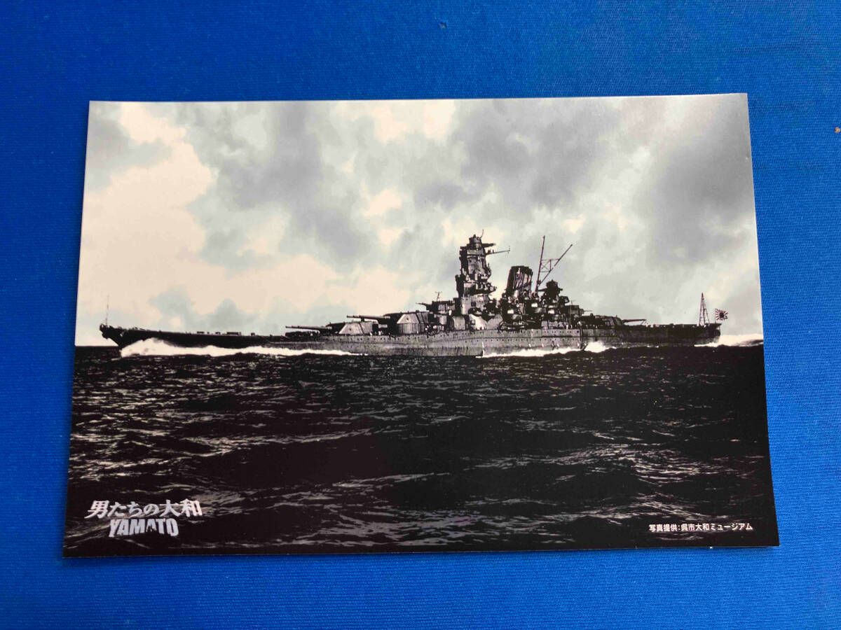 男たちの大和 YAMATO 1941 スペシャルDVD BOX 乙セット Amazon.co.jp: 【内箱未開封】タカラ 連斬模型シリーズ 男たちの