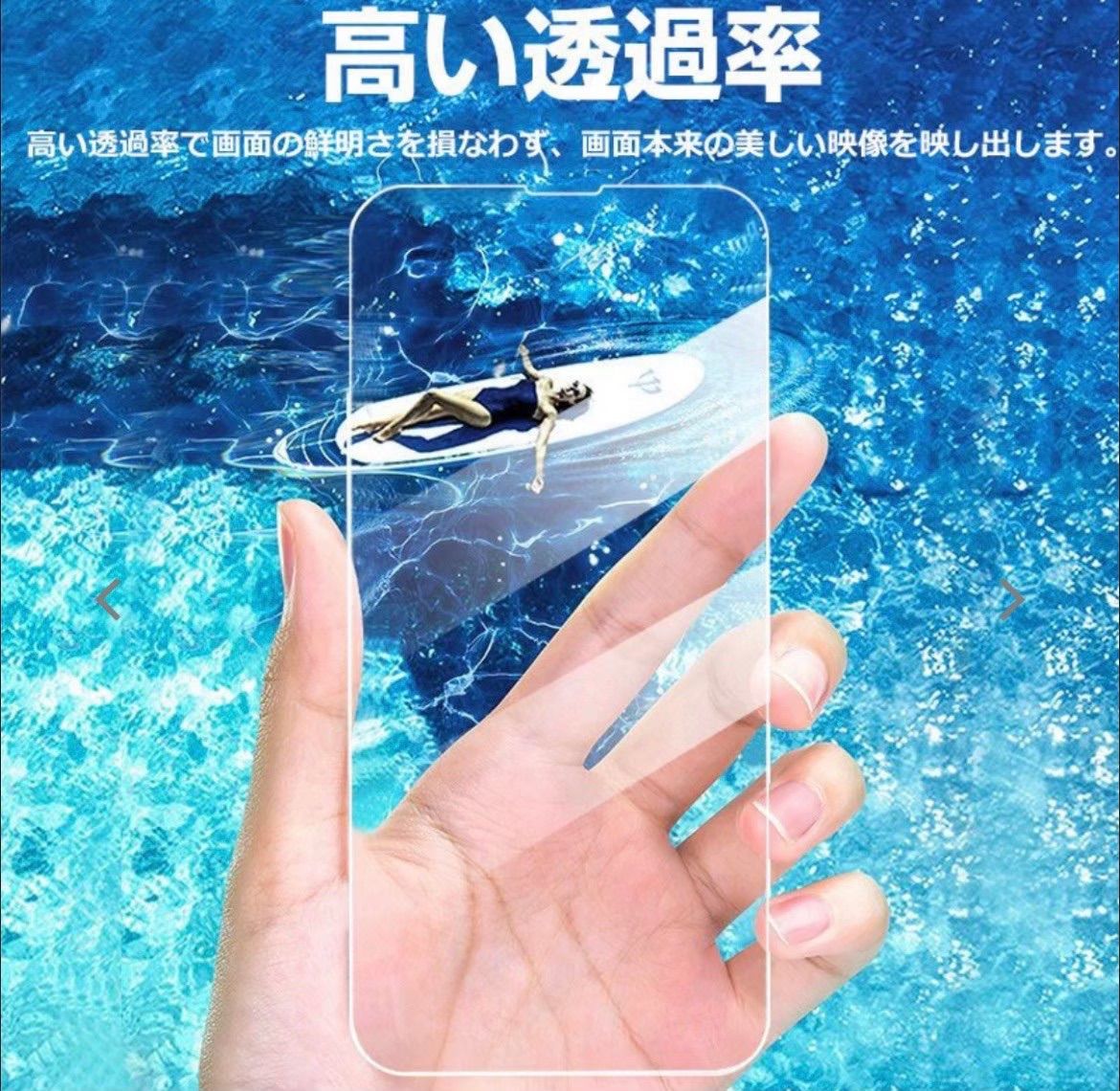 メルカリShops - 【iPhone14ProMax】2.5D強化ガラスフィルム＋カメラ保護フィルム