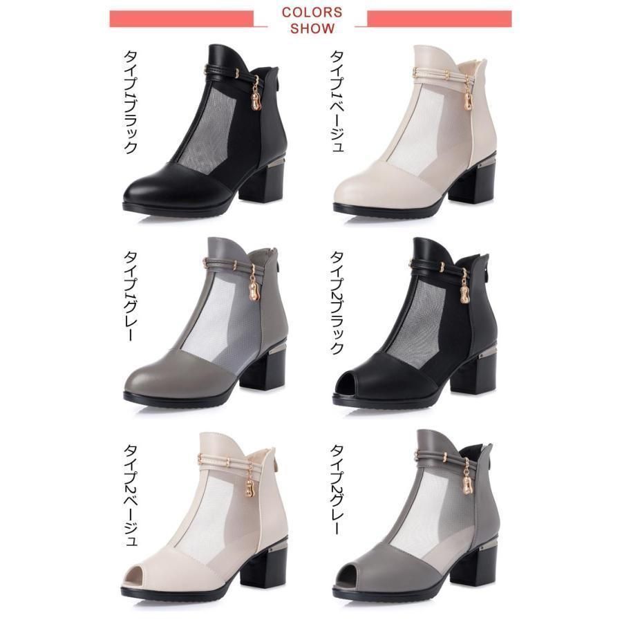 ローヒール