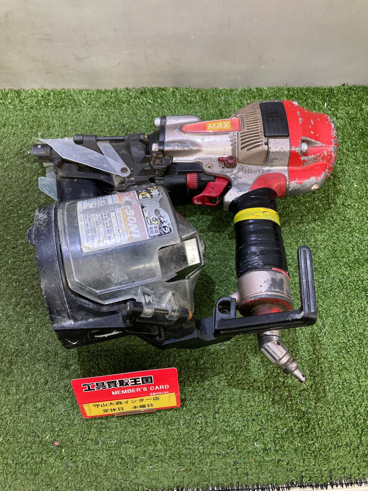 中古品】【0921】☆MAX(マックス) 90㎜高圧釘打機 スーパーネイラ HN 