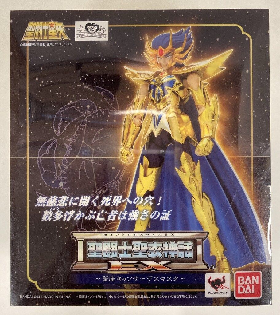 ♯Jen14Ftカプションどーる偽物語全6種