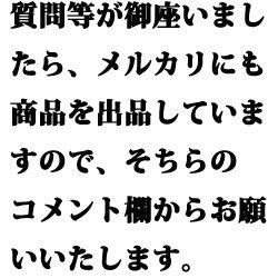 マキタのサイクロンのメッシュフィルターに付ける「目詰まりしにくいシェード」 - メルカリ