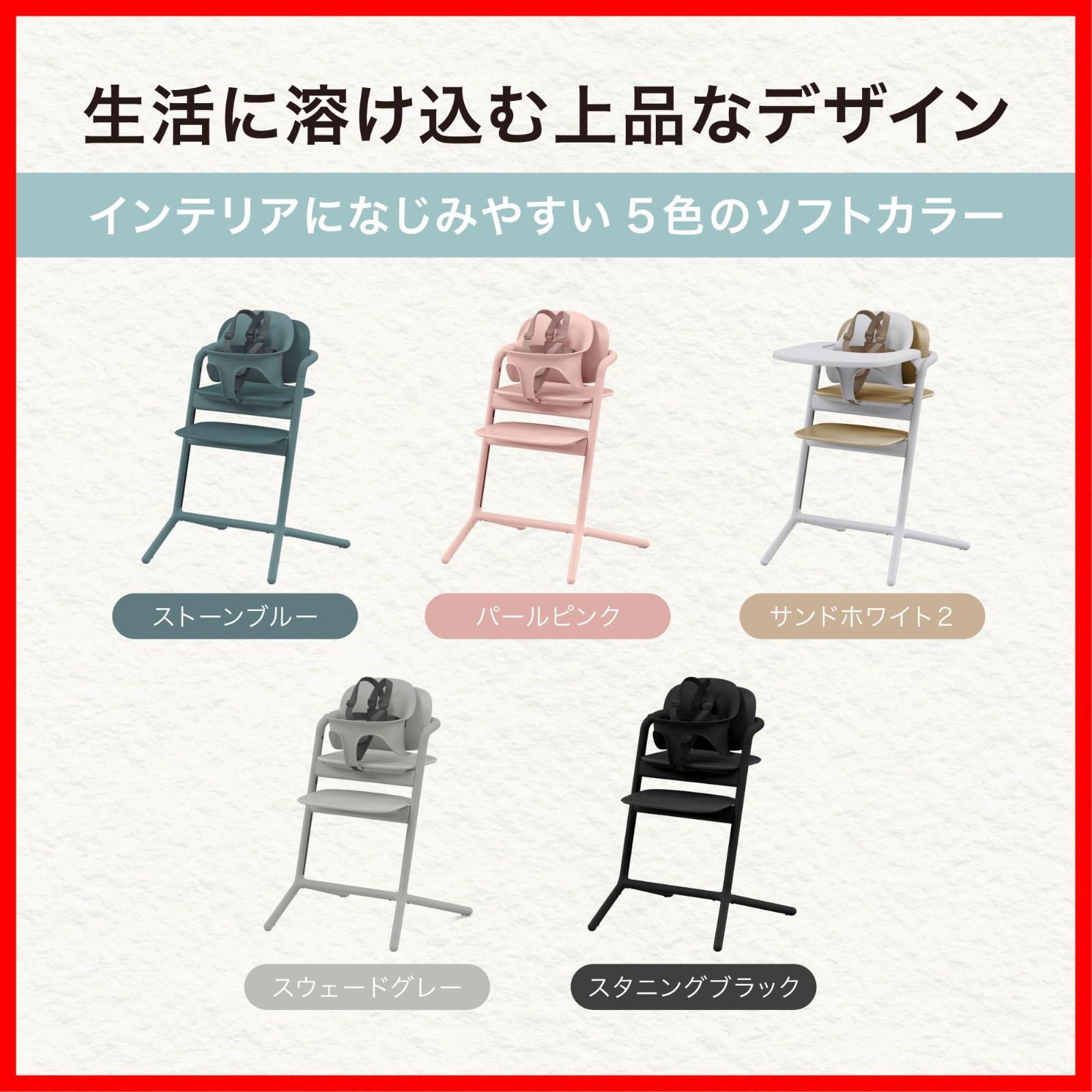 新生児から大人まで使える