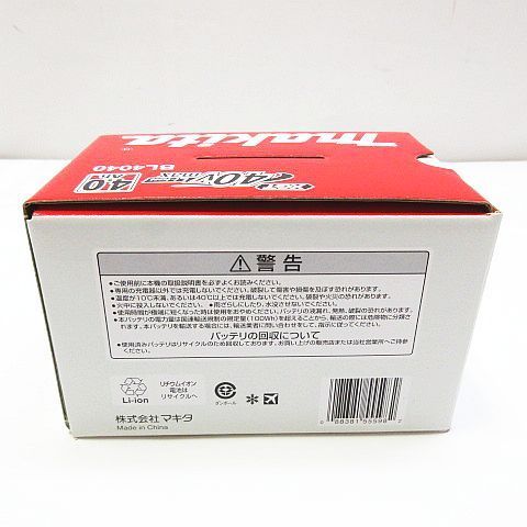 D230K 3870