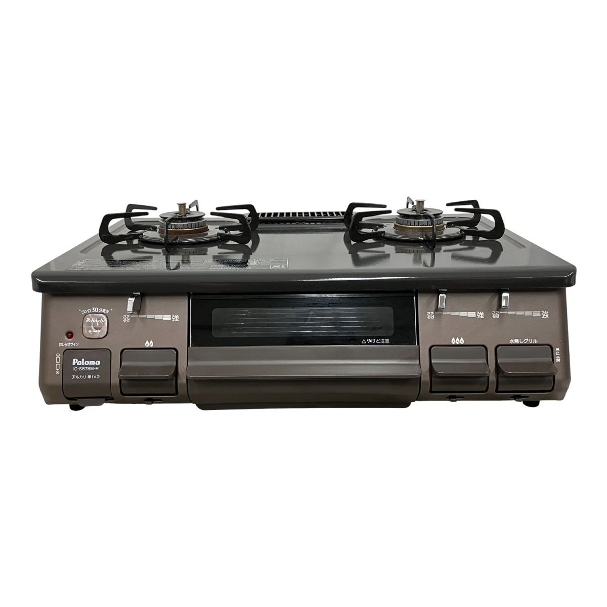 Paloma IC-S87BM-2R LPガス用 プロパン 2025年製 ガスコンロ 家電 M10446715
