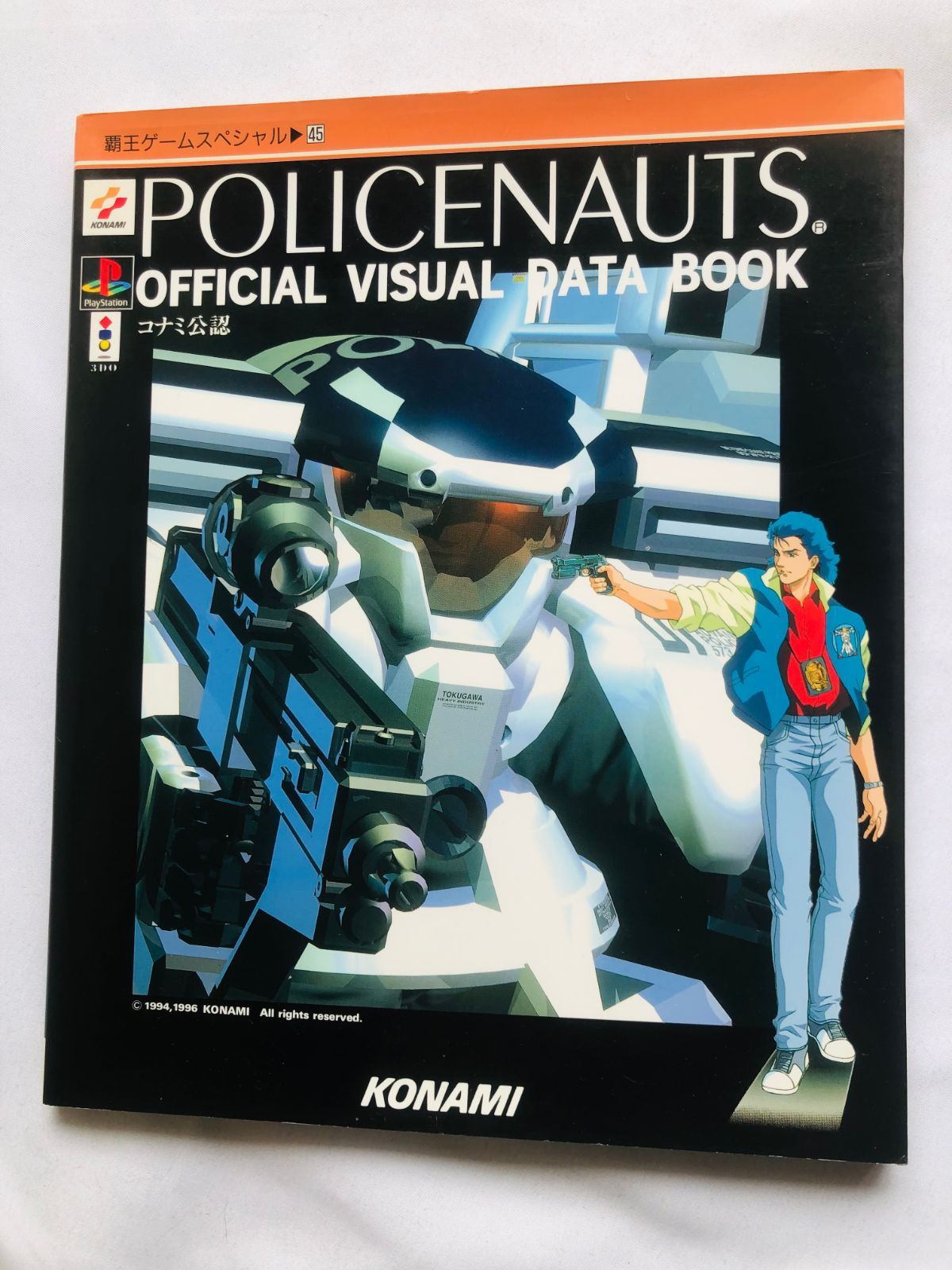 中古】攻略本FC まんが＆なぞなぞ 必笑ファミコン塾1 小森豪人 ゼルダ 