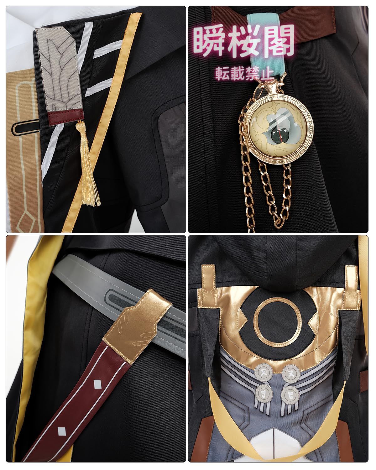 新発売 新発売 崩壊 コスプレ 崩壊スターレイル コスプレ衣装 Star Rail Cosplay ゲーム コスプレ フルセット コスチューム 大人用 仮装 撮星 ウィッグなし ハロウィン CS0916BJ IMPECCABLEHEALTHCARESERVICES_COM