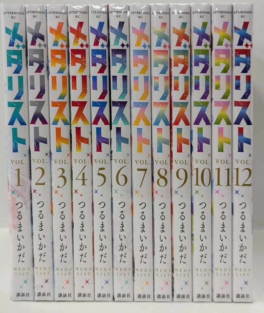 講談社 アフタヌーンKC つるまいかだ メダリスト 1~12巻 最新