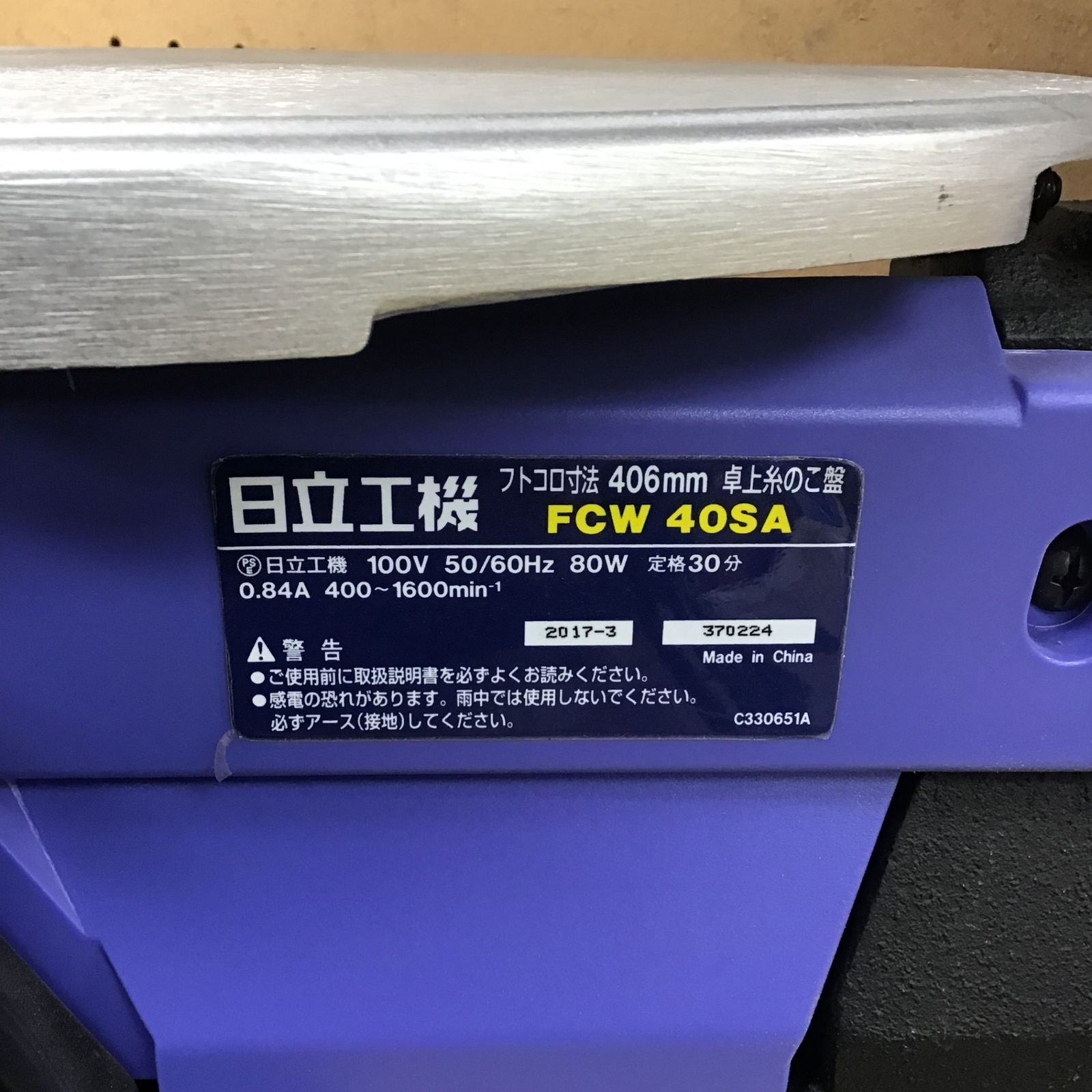 FCW40SA