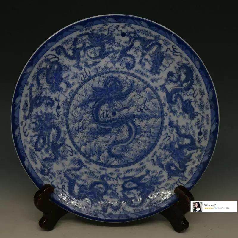 大清乾隆青花九龍盤 景徳鎮 陶磁器 装飾品 現代工芸品 美術品