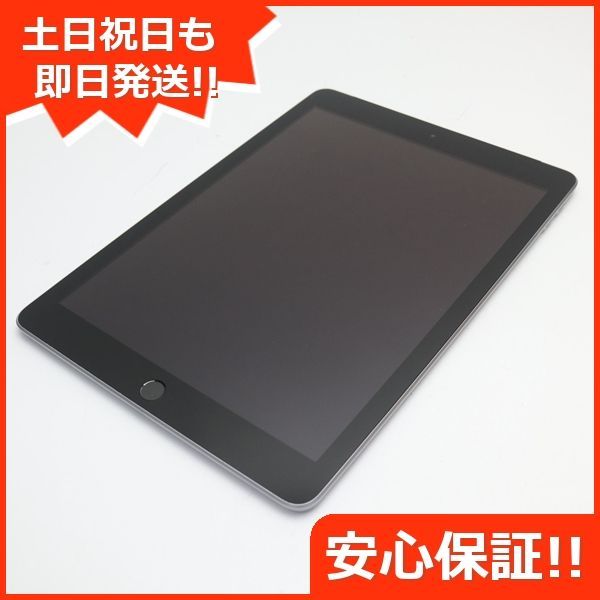 美品 SIMフリー iPad 第6世代 32GB スペースグレイ タブレット 白ロム