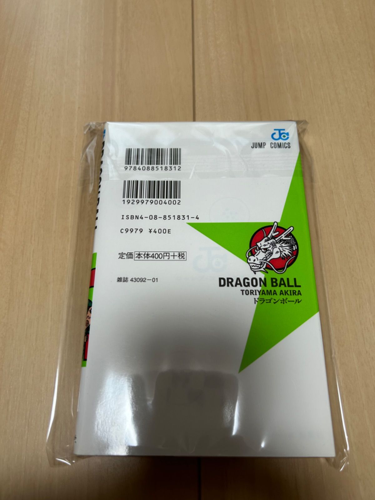 opp袋 OPP袋テープ付きT14-20/B6サイズ【100枚】透明袋 梱包材