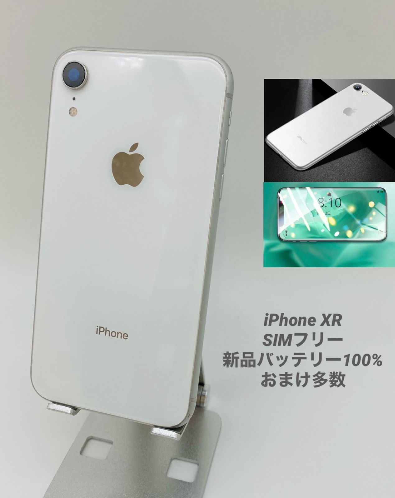 iPhoneXR 64GB ホワイト/新品バッテリー100%/シムフリー/おまけ