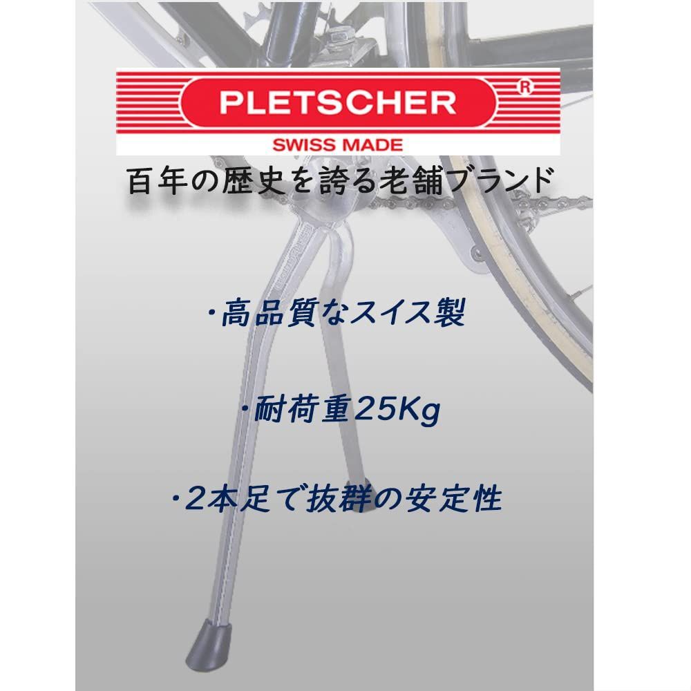 ダブルレッグスタンドBK