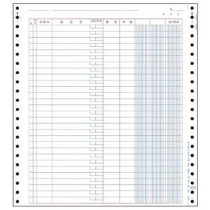 (業務用3セット) オービックビジネスコンサルタント 奉行用 単票仕訳伝票 3382 OBC7行 700組〔代引不可〕 業務用3セット オービックビジネスコンサルタント 奉行用 仕訳伝票 OBC