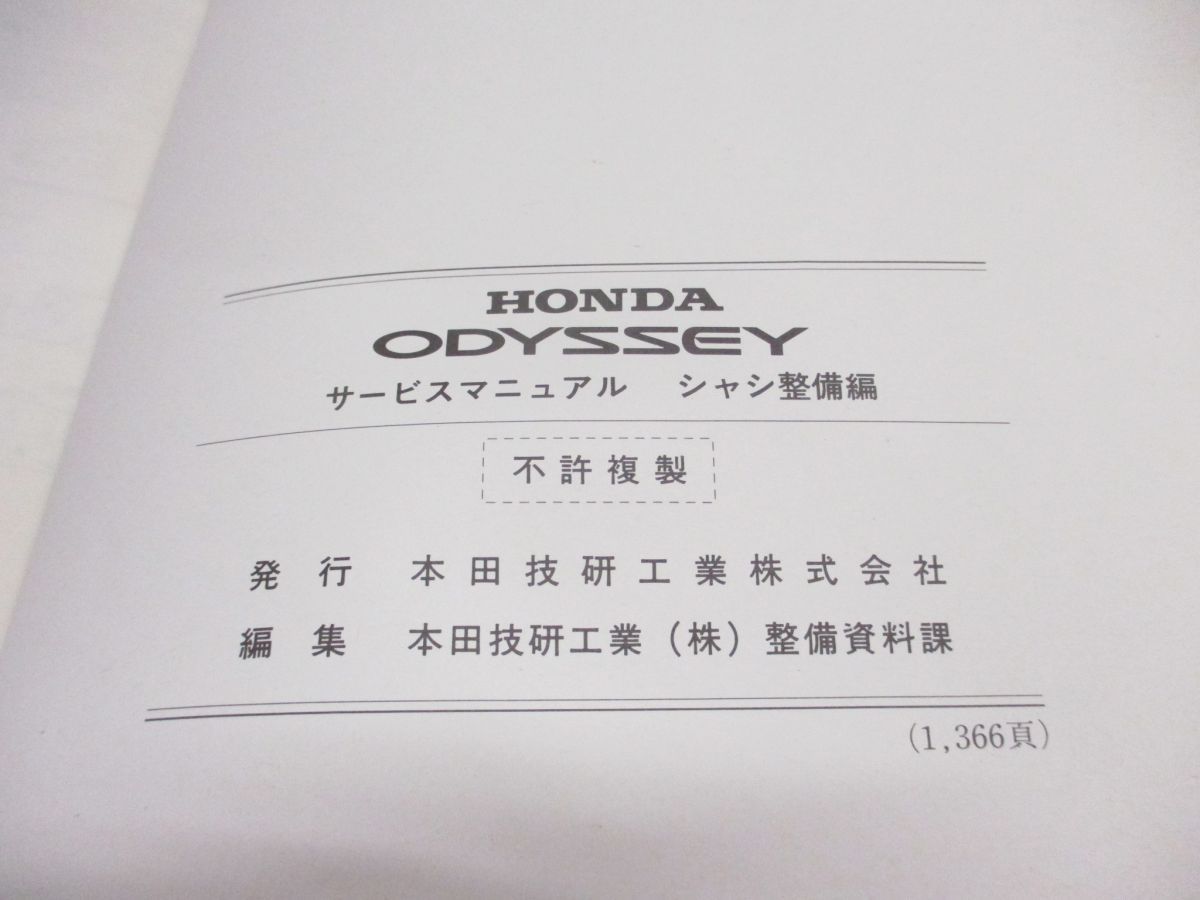 01 サービスマニュアル/HONDA/ホンダ/Ape 50 /エイプ 50 /XZ508 JBH-AC16 /60GEY50/原付 8/整備書/平成19年(ホンダ)｜売買されたオークション情報、yahooの商品情報をアーカイブ公開  - オークファン カタログ、パーツリスト、整備書