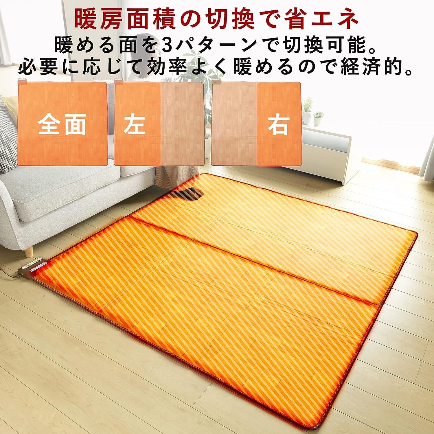 山善 フローリング調