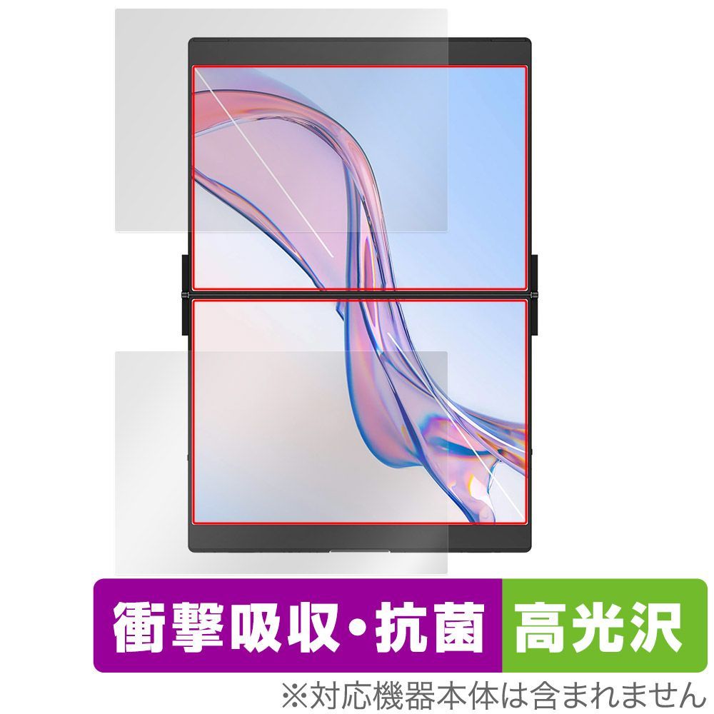 JSAUX FlipGo Pro 13.5インチ デュアルポータブルモニター 上下画面 保護フィルム OverLay Absorber 高光沢 for ディスプレイ 衝撃吸収