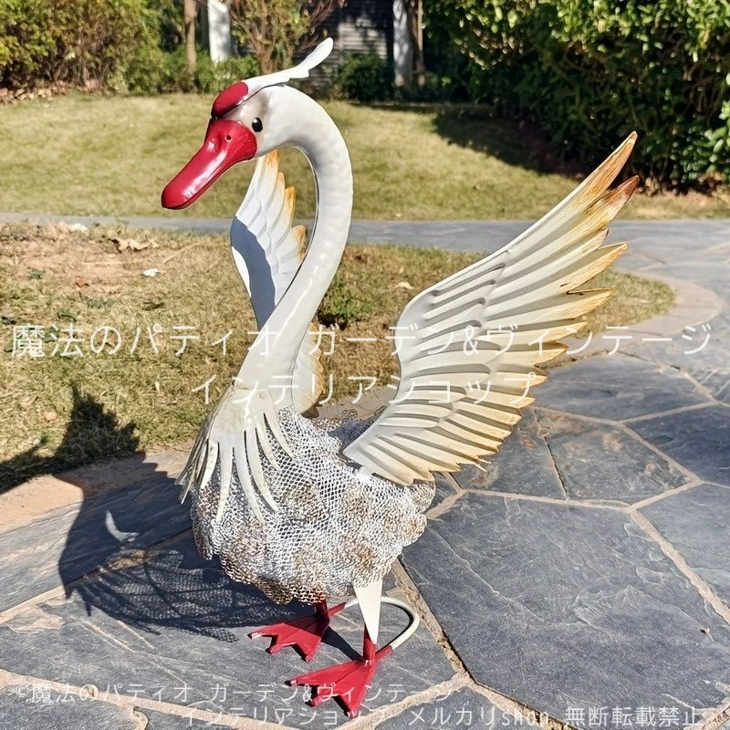 ガーデンオブジェ スワン 金属製 白鳥 鳥 アニマル 動物 ヴィンテージ調 ホワイト ガーデニング 雑貨 ガーデン雑貨 ガーデンインテリア ガーデン インテリア 庭の装飾 お洒落 おしゃれ 4-7