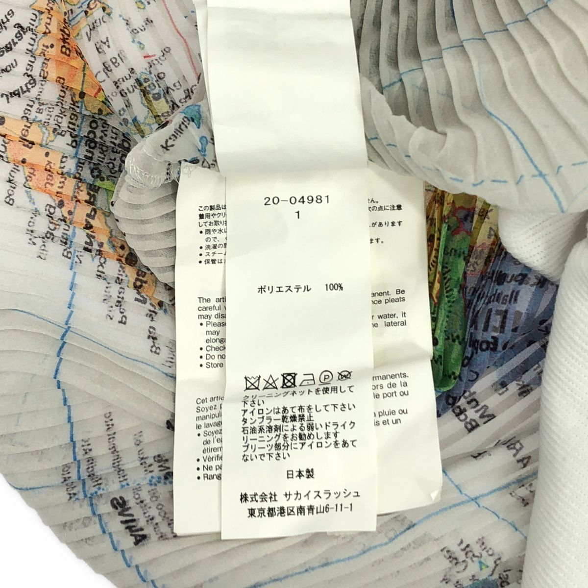 sacai / サカイ | WORLD MAP ワールドマップ プリーツ トップス | 1 | マルチカラー | レディース sacai / サカイ | WORLD MAP ワールドマップ プリーツ トップス | 1