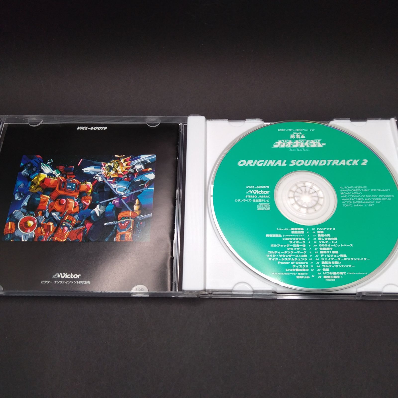 「勇者エクスカイザー」総音楽集/田中公平　他2商品 Amazon.co.jp: 勇者エクスカイザー 総音楽集: ミュージック