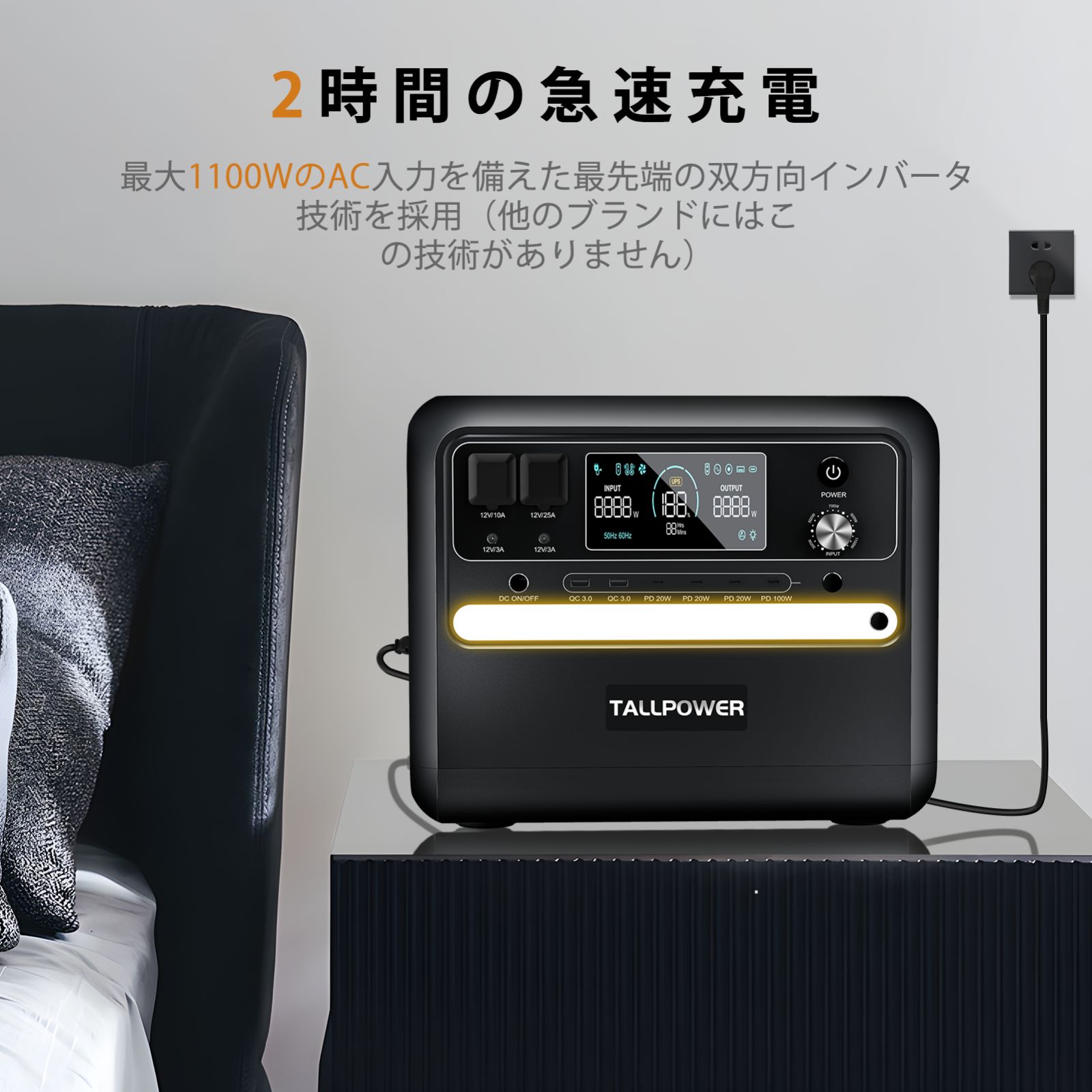 TALLPOWER ポータブル電源 大容量2400W/2160Wh リン酸鉄リチウム電池 