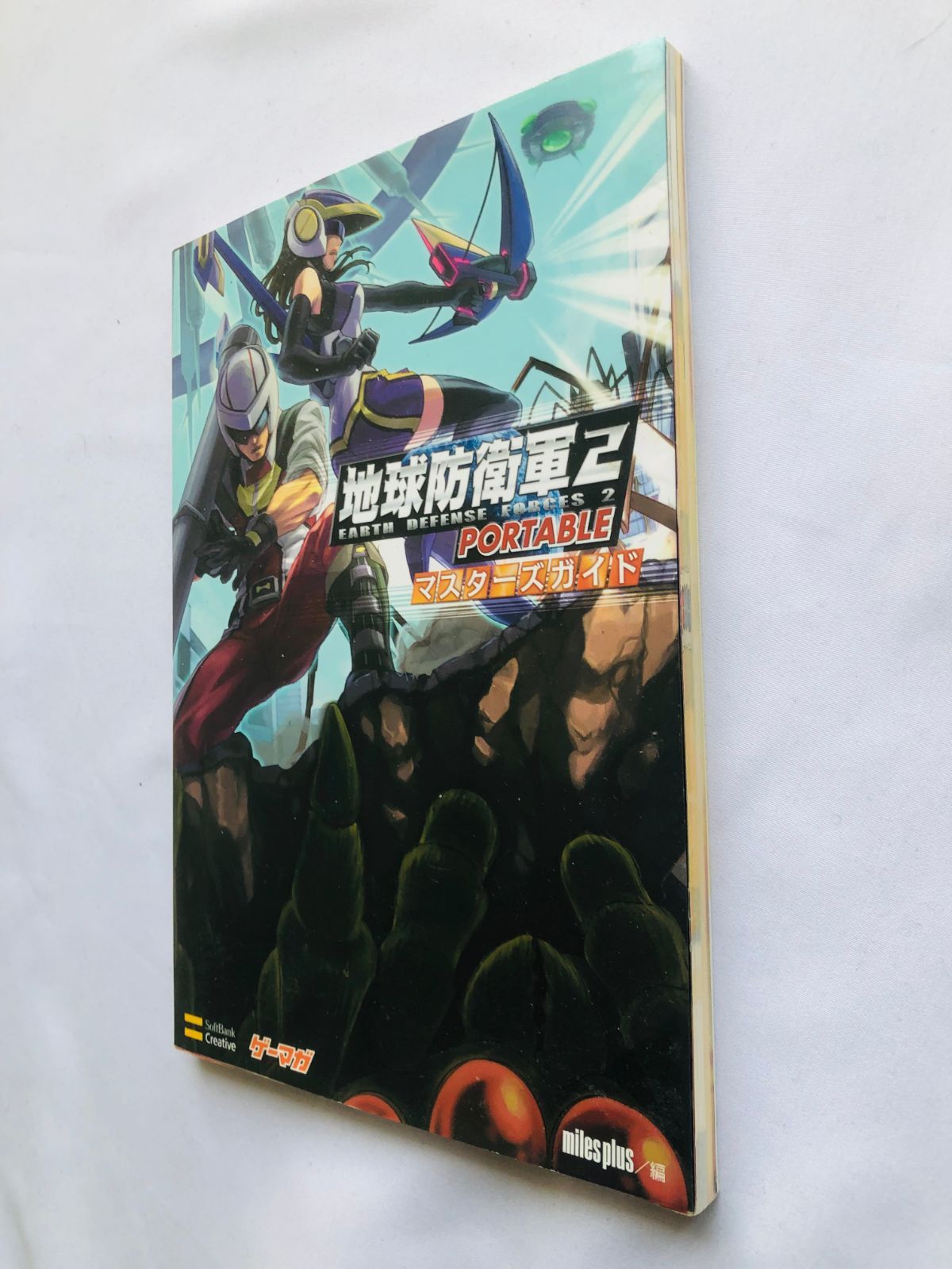 サムライスピリッツ 必勝攻略法 攻略本 ガイド 初版 SFC SNES Samurai 