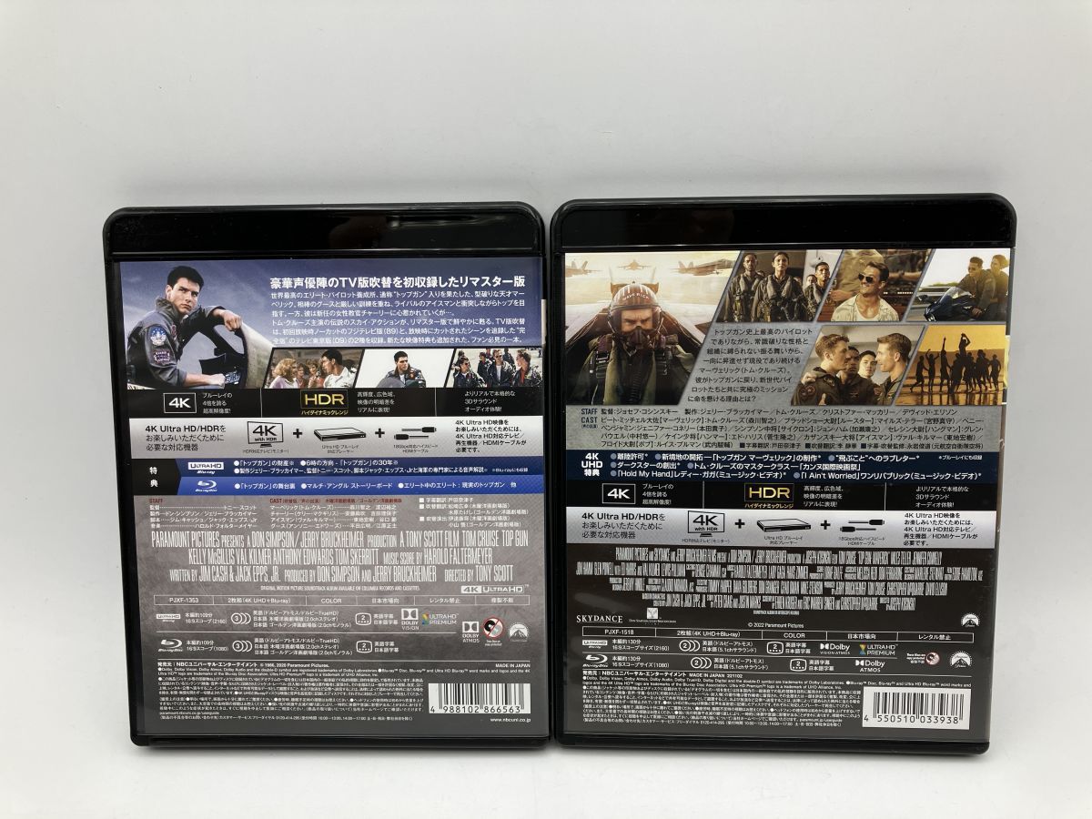 トップガン マーヴェリック オリジナルチケット トップガン