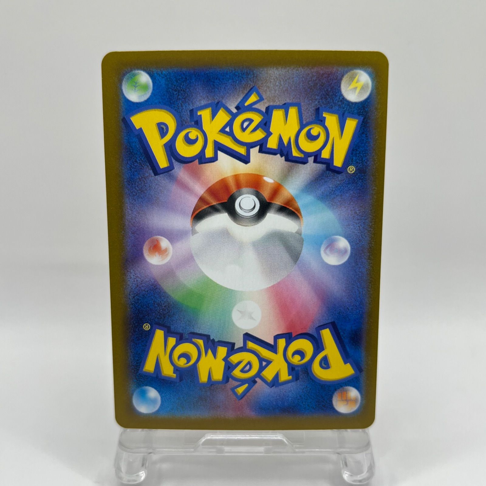 ポケモンカード ナンジャモのハラバリーex(sv9 114/100)SR ポケモンカード ナンジャモのハラバリーex(sv9 114/100)SR