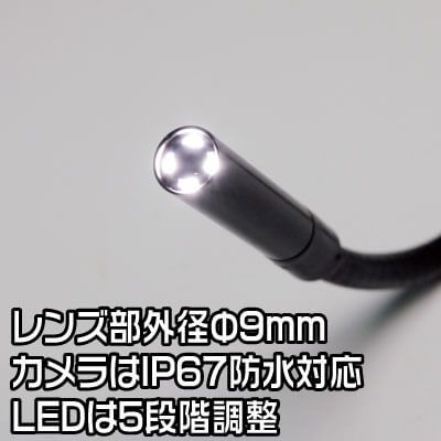 アストロプロダクツ ファイバースコープ