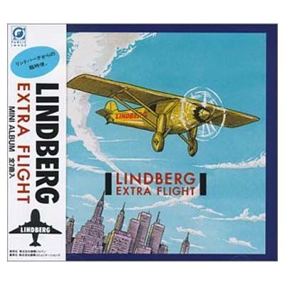 Extra Flight [Audio CD] LINDBERG; 渡瀬マキ and 西脇淳子 - メルカリ