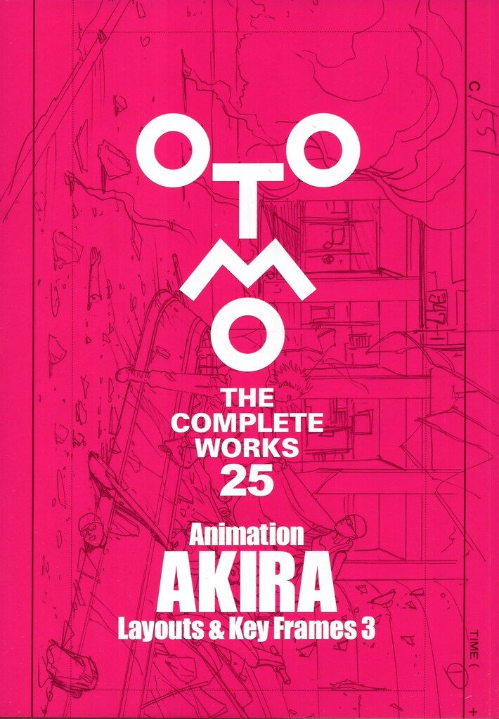 講談社 OTOMO THE COMPLETE WORKS 大友克洋 !!)Animation AKIRA