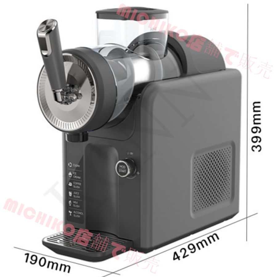 スラッシュマシン アイスクリームメーカー フローズンドリンクメーカー 全自動洗浄 15分間の雪融解機 6つのプリセットプログラム 業務用 家庭用 低騒音 喫茶店 氷不要のフローズンカクテル ラッペ マルガリータスムージー ミルクセーキ