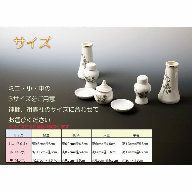 プラチナ塗り