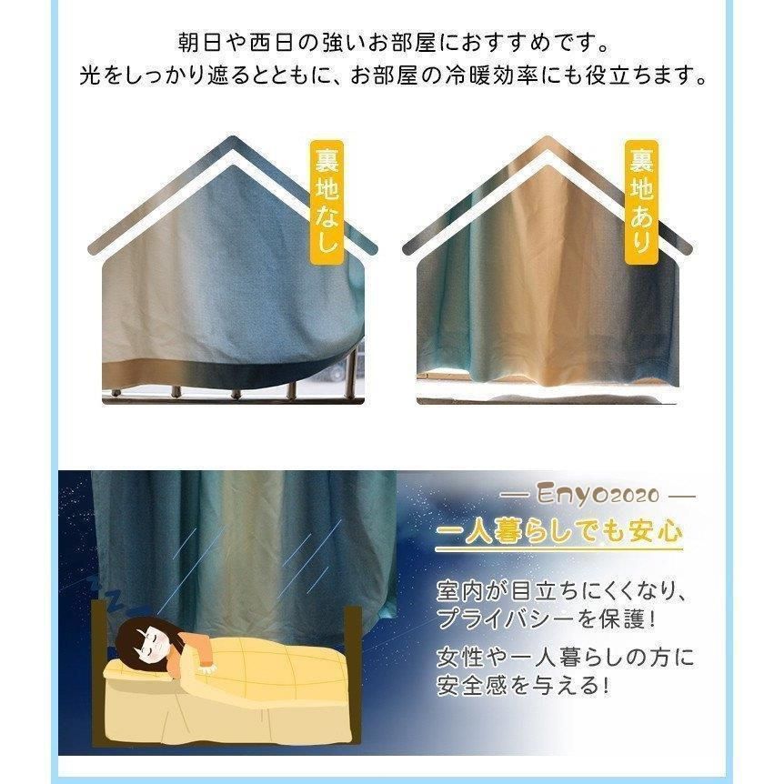 裏地付き 幅60?200cm丈60?260cmliu03