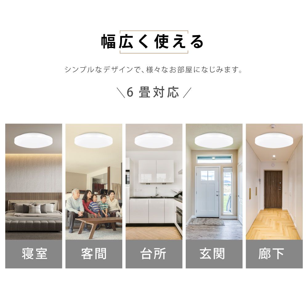 ♪新品＆未使用＆未開封♪ シーリングライト LED おしゃれ 24W