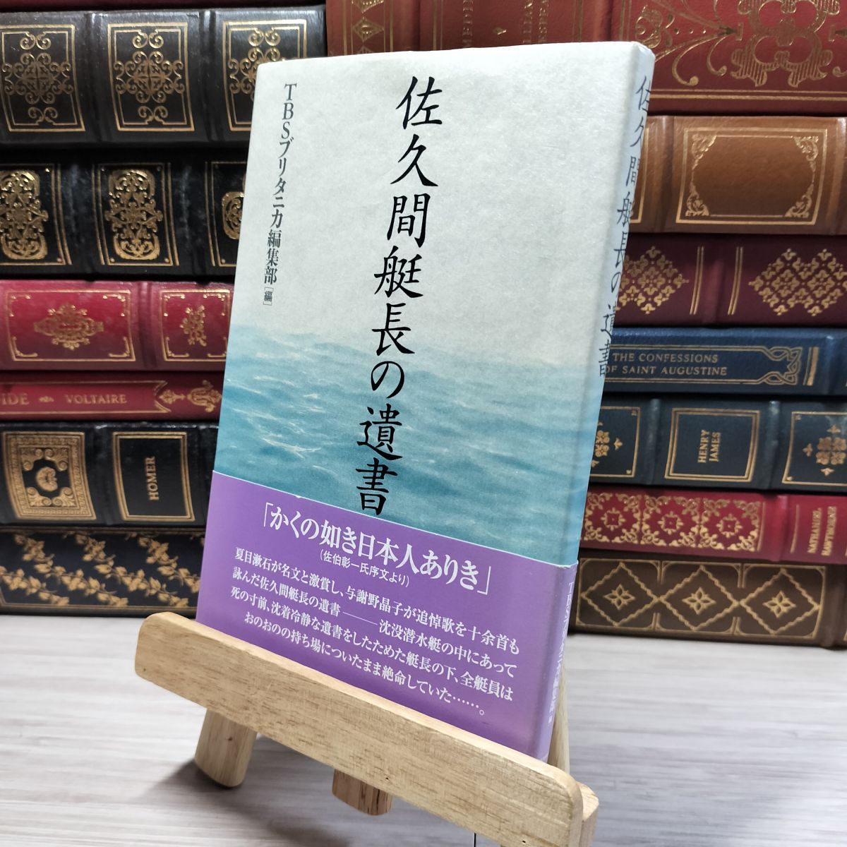 13冊 12巻＋別巻 揃い 太宰治全集 全巻奥付上部に蔵書印有 計13冊 12巻＋別巻 揃い 太宰治全集 全巻奥付上部に蔵書
