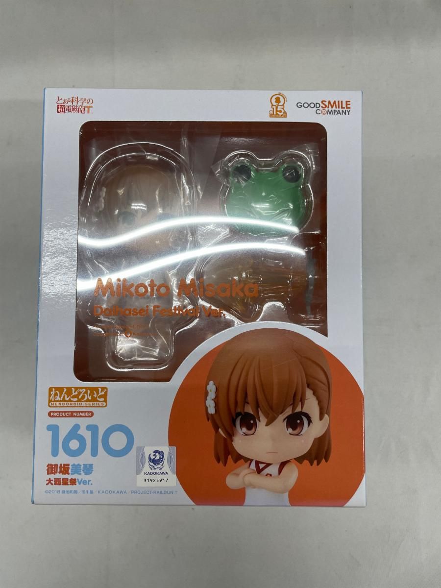 【未開封】ねんどろいど 御坂美琴 大覇星祭Ver.
