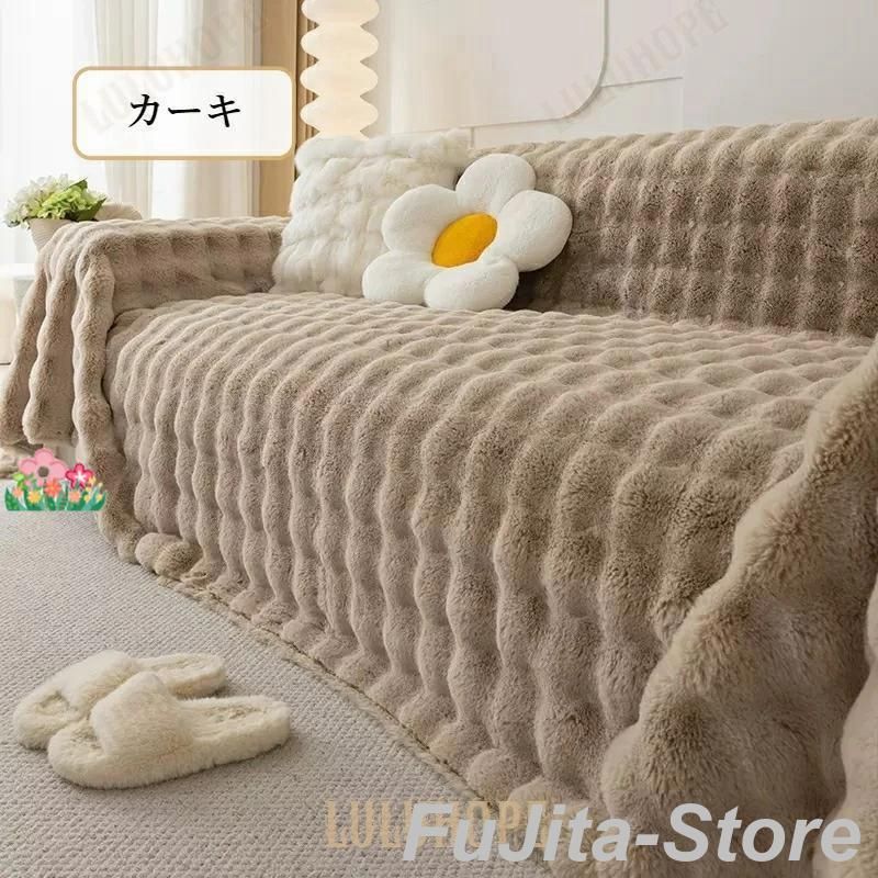 あったか ふわふわ