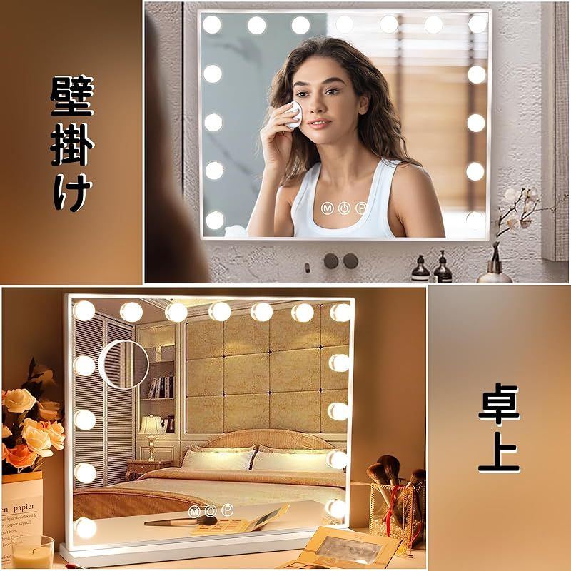 化粧鏡