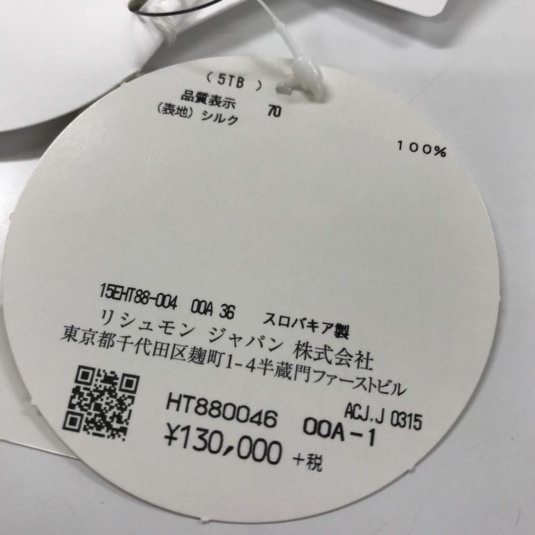 本日限定お値下げChloe ブラウス 楽天市場】クロエ ブラウス 中古の通販