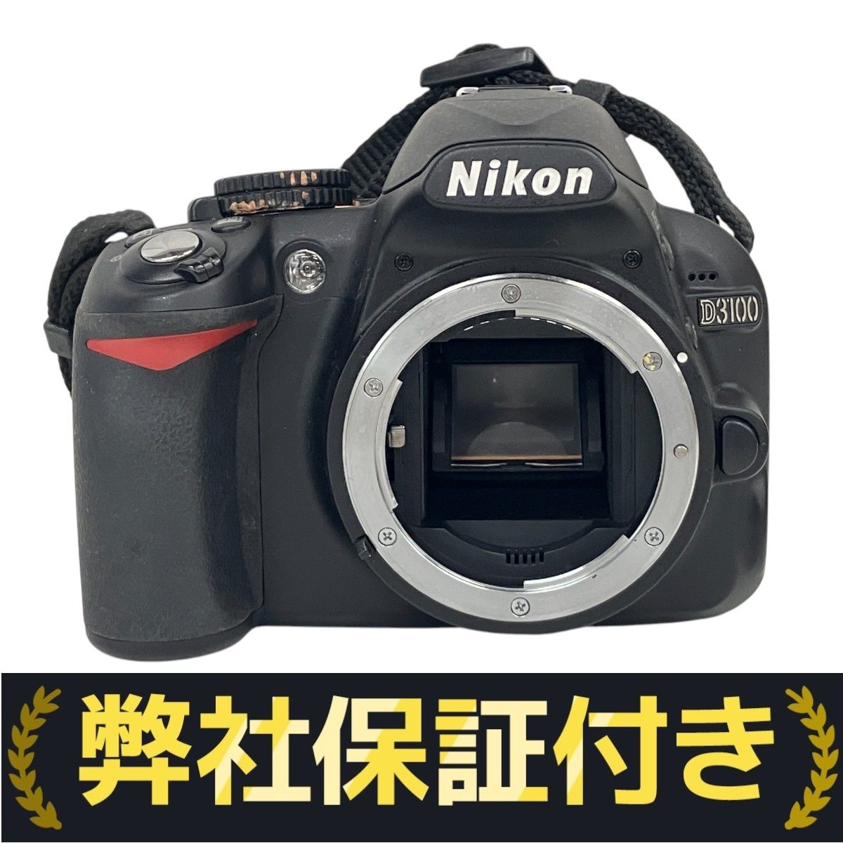 Nikon D3100 デジタル 一眼レフ カメラ レンズ AF-S NIKKOR 18