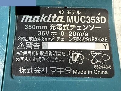 MUC353D