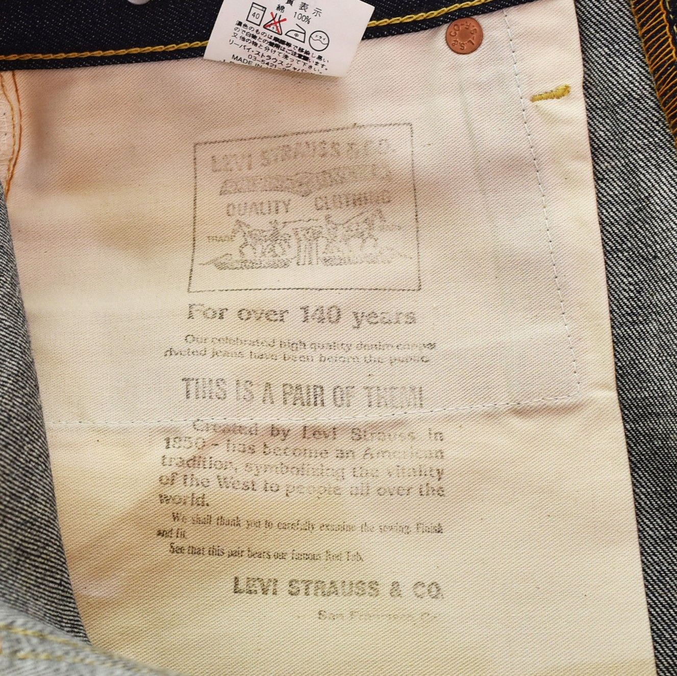 リーバイス Levi