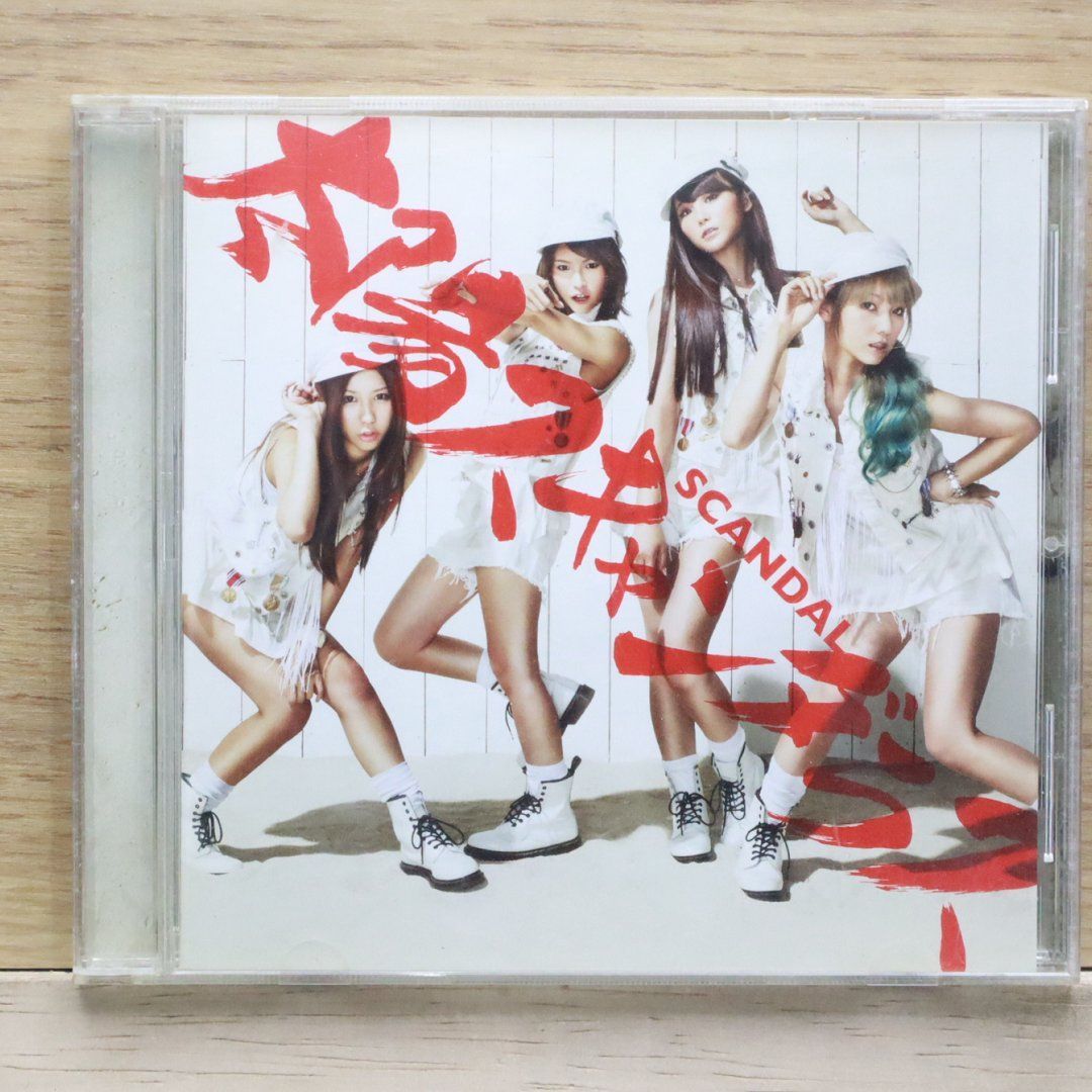 国内盤CD☆スキャンダル/SCANDAL□ 太陽スキャンダラス(初回生産