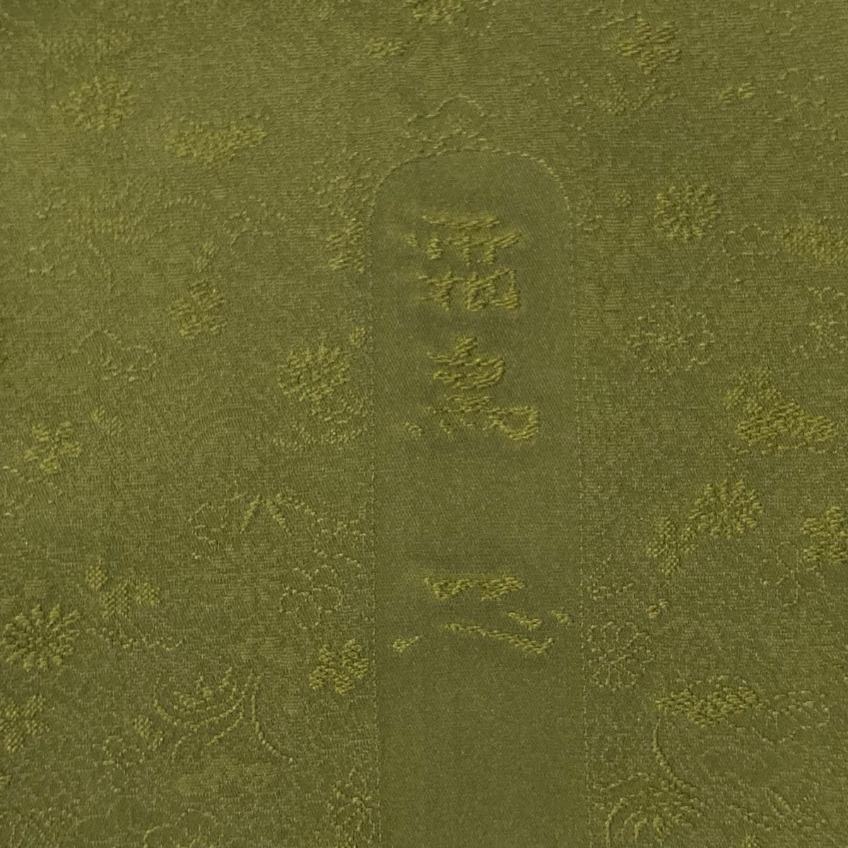 身丈170cm 裄丈72cm