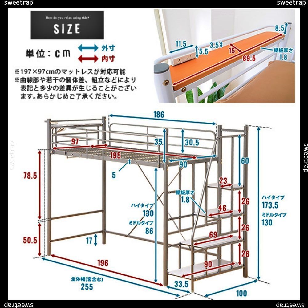 ロフトベット D3et613