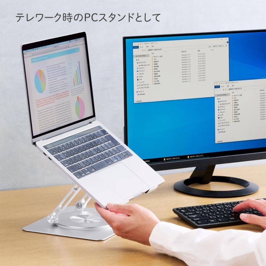 ノートパソコン対応