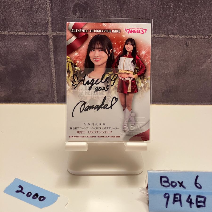 聖なるアイドル サイン入りポスター KCON JAPAN A賞 YOSHIO on X: 